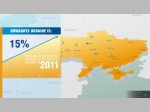 Океан Плаза