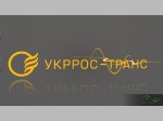 На полном ходу