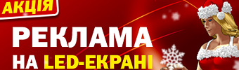 3D анимация «Снегурочка»